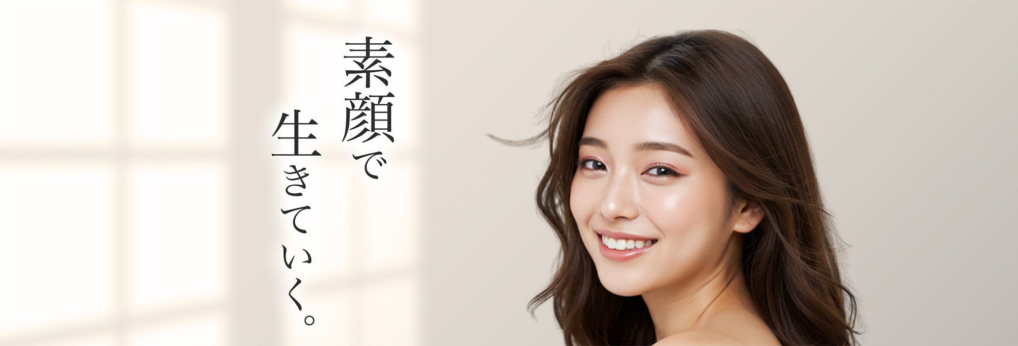 GENIC SALON 水戸店・ひたちなか店・銀座店